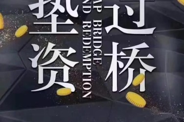 徐州鼓楼区2工厂贷款助力企业扩张与升级