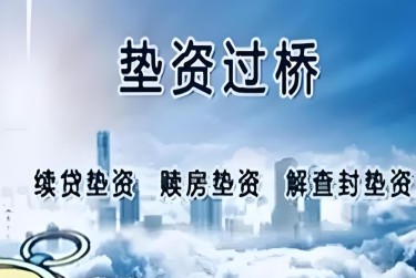 徐州鼓楼区2查封房产解封流程及注意事项指南