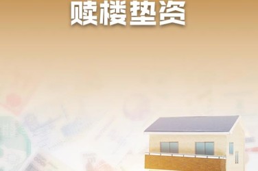 徐州鼓楼区2企业垫资过桥贷款助力企业资金周转